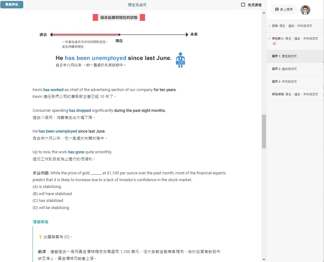 BestMyTest 多益